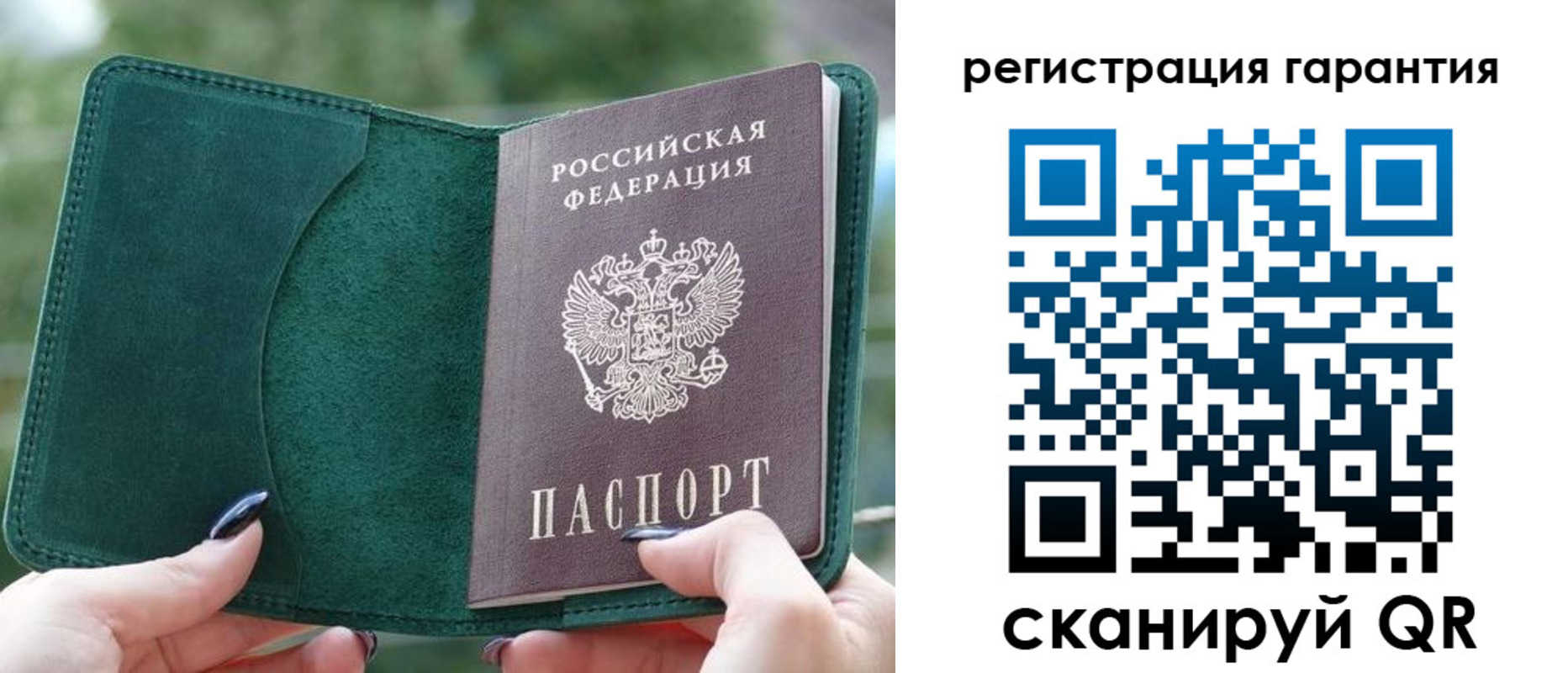 найти адрес прописки в Богучаре